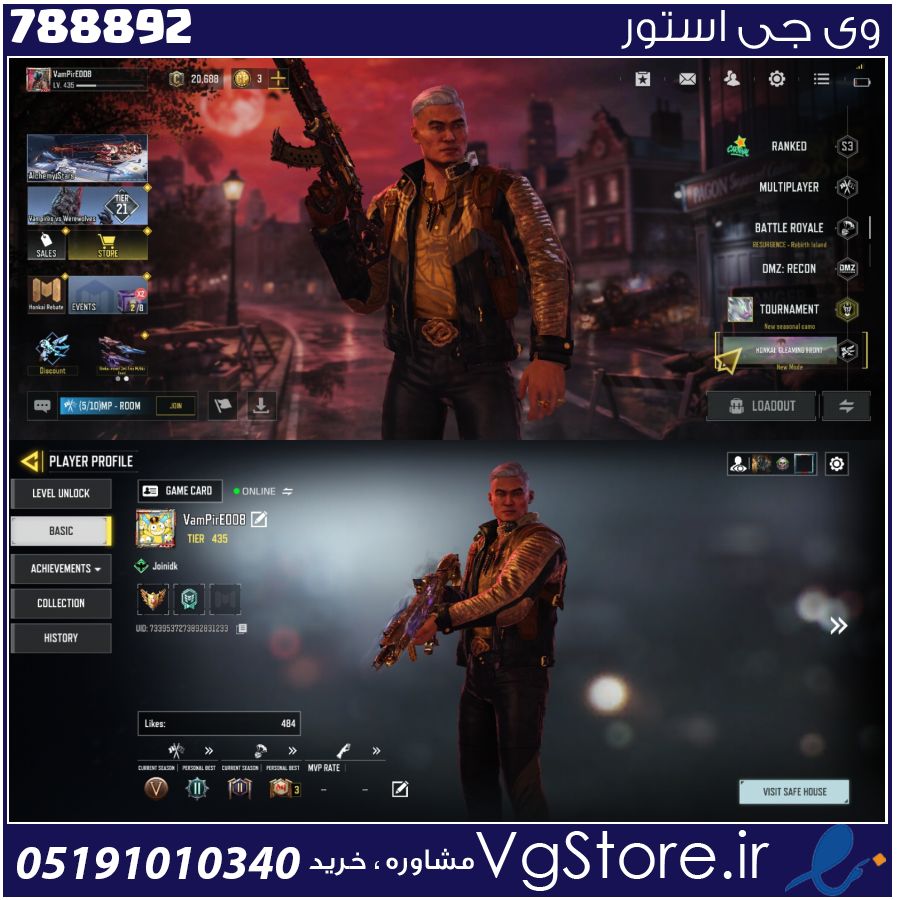 اکانت کالاف دیوتی موبایل لول 437 ریجن اروپا کد 788892 1 اکانت کالاف دیوتی موبایل لول 437 ریجن اروپا کد 788892