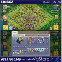 اکانت کلش اف کلنز تاون هال 14 لول 145 کد 130862