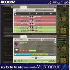 خرید کلن کلش لول 12 وارلیگ کریستال کد 403092
