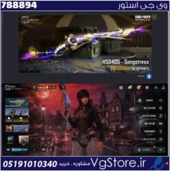 اکانت کالاف دیوتی موبایل لول 86 ریجن هند کد 788894