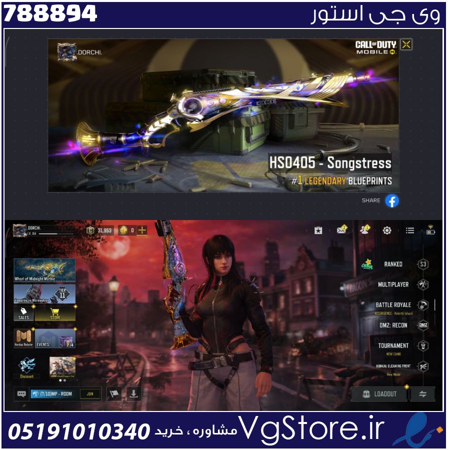 اکانت کالاف دیوتی موبایل لول 86 ریجن هند کد 788894 1 اکانت کالاف دیوتی موبایل لول 86 ریجن هند کد 788894