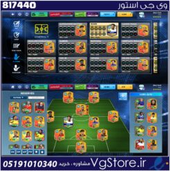 اکانت بازی دریم لیگ ساکر لول 86 کد 817440