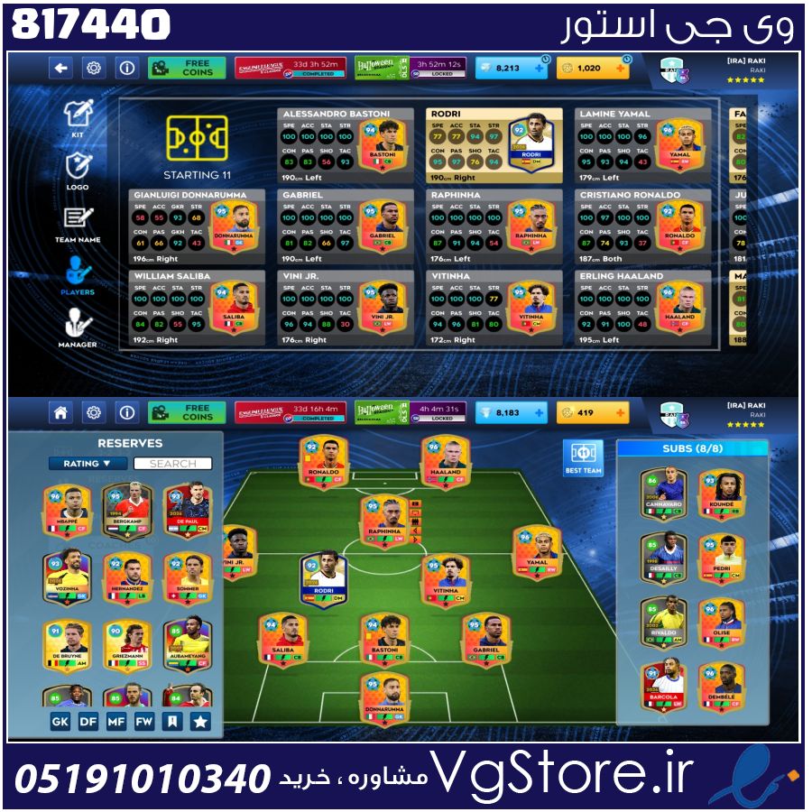 اکانت بازی دریم لیگ ساکر لول 86 کد 817440 1 اکانت بازی دریم لیگ ساکر لول 86 کد 817440