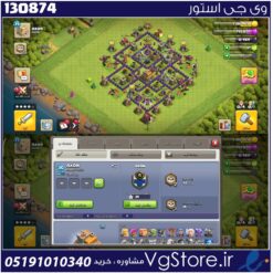 اکانت کلش اف کلنز تاون هال 7 لول 35 کد 130874
