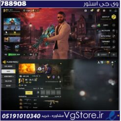 اکانت کالاف دیوتی موبایل لول 450 ریجن هند کد 788908