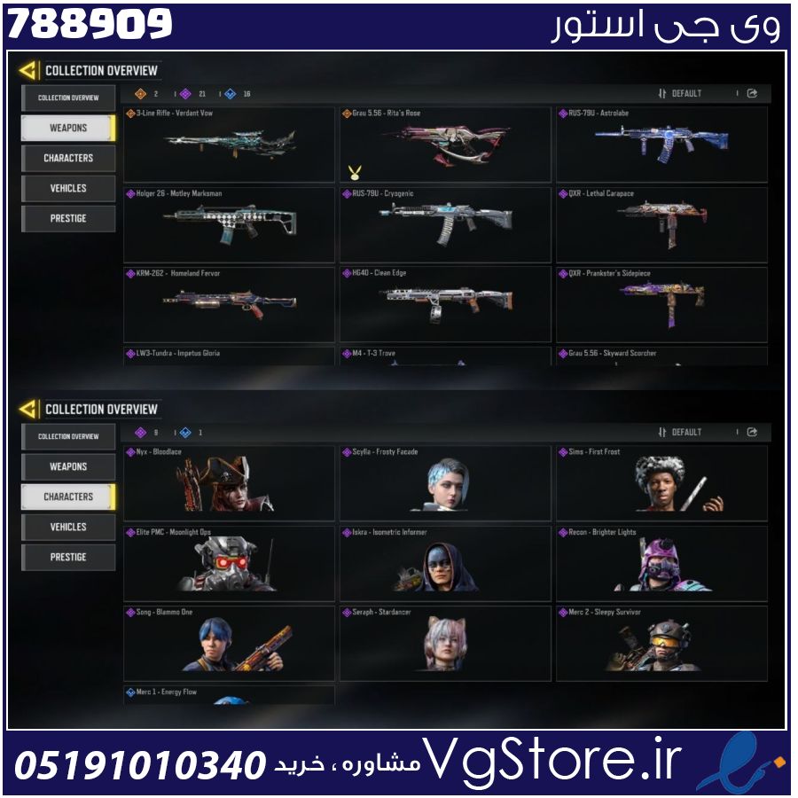اکانت کالاف دیوتی موبایل لول 50 ریجن هند کد 788909 1 اکانت کالاف دیوتی موبایل لول 50 ریجن هند کد 788909