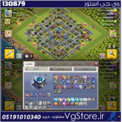 اکانت کلش اف کلنز تاون هال 13 لول 131 کد 130879