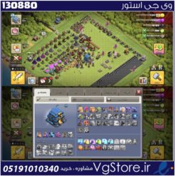 اکانت کلش اف کلنز تاون هال 12 لول 50 کد 130880
