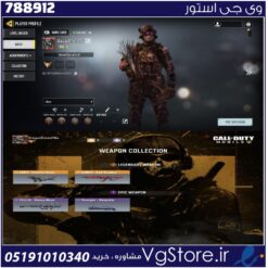 اکانت کالاف دیوتی موبایل لول 2 ریجن هند کد 788912