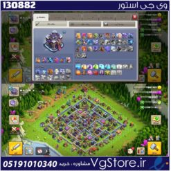 اکانت کلش اف کلنز تاون هال 15 لول 157 کد 130882