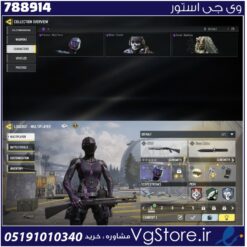 اکانت کالاف دیوتی موبایل لول 1 ریجن هند کد 788914