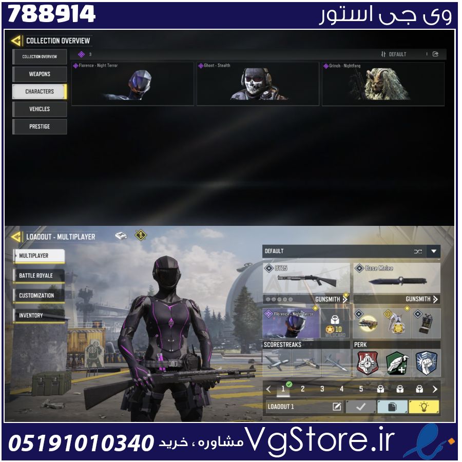 اکانت کالاف دیوتی موبایل لول 1 ریجن هند کد 788914 1 اکانت کالاف دیوتی موبایل لول 1 ریجن هند کد 788914
