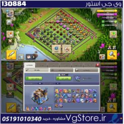 اکانت کلش اف کلنز تاون هال 18 لول 243 کد 130884