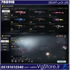 اکانت کالاف دیوتی موبایل لول 324 ریجن هند کد 788918