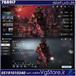 اکانت کالاف دیوتی موبایل لول 319 ریجن هند کد 788917