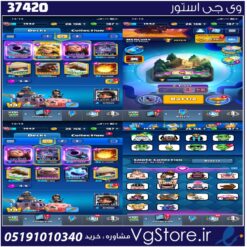 اکانت کلش رویال لول 14 کد 37420
