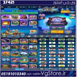 اکانت کلش رویال لول 60 کد 37421