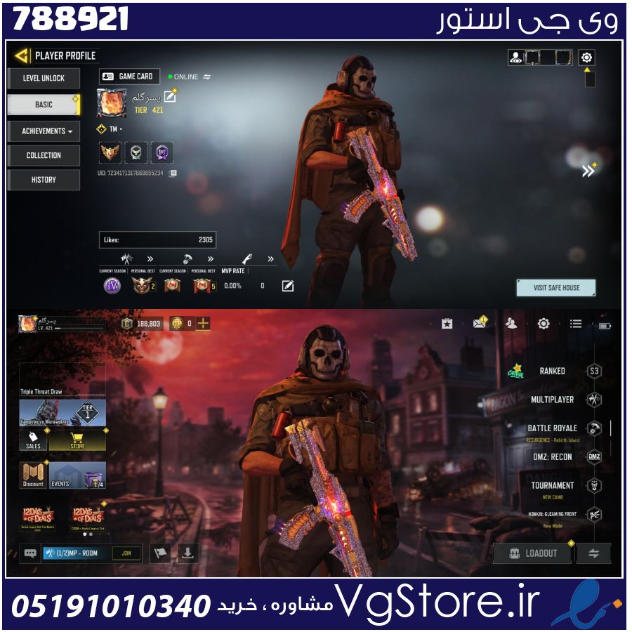 اکانت کالاف دیوتی موبایل لول 421 ریجن هند کد 788921 1 اکانت کالاف دیوتی موبایل لول 421 ریجن هند کد 788921