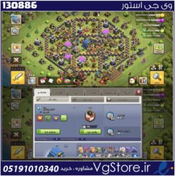 اکانت کلش اف کلنز تاون هال 12 لول 93 کد 130886