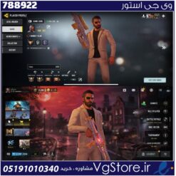اکانت کالاف دیوتی موبایل لول 318 ریجن هند کد 788922