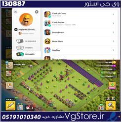 اکانت کلش اف کلنز تاون هال 8 لول 35 کد 130887