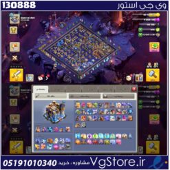 اکانت کلش اف کلنز تاون هال 18 لول 232 کد 130888
