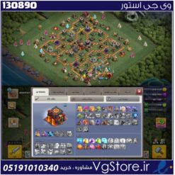 اکانت کلش اف کلنز تاون هال 10 لول 64 کد 130890