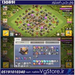 اکانت کلش اف کلنز تاون هال 11 لول 66 کد 130891