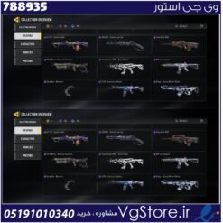 اکانت کالاف دیوتی موبایل لول 233 ریجن هند کد 788935
