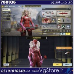 اکانت کالاف دیوتی موبایل لول 7 ریجن هند کد 788936