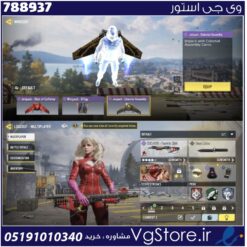 اکانت کالاف دیوتی موبایل لول 7 ریجن هند کد 788937