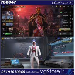 اکانت کالاف دیوتی موبایل لول 201 ریجن هند کد 788947