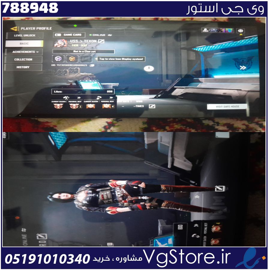 اکانت کالاف دیوتی موبایل لول 336 ریجن هند کد 788948 1 اکانت کالاف دیوتی موبایل لول 336 ریجن هند کد 788948