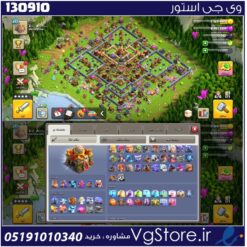 اکانت کلش اف کلنز تاون هال 16 لول 217 کد 130910