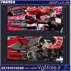 اکانت کالاف دیوتی موبایل لول 100 ریجن هند کد 788954
