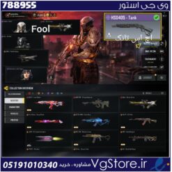 اکانت کالاف دیوتی موبایل لول 396 ریجن هند کد 788955