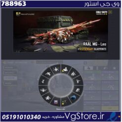 اکانت کالاف دیوتی موبایل لول 2 ریجن هند کد 788963