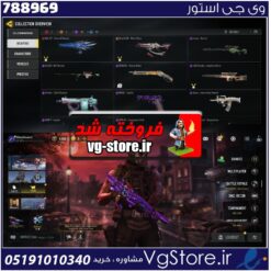 اکانت کالاف دیوتی موبایل لول 122 ریجن هند کد 788969
