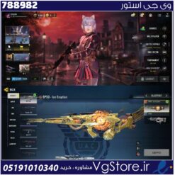اکانت کالاف دیوتی موبایل لول 118 ریجن هند کد 788982