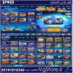 اکانت کلش رویال لول 9 کد 37433
