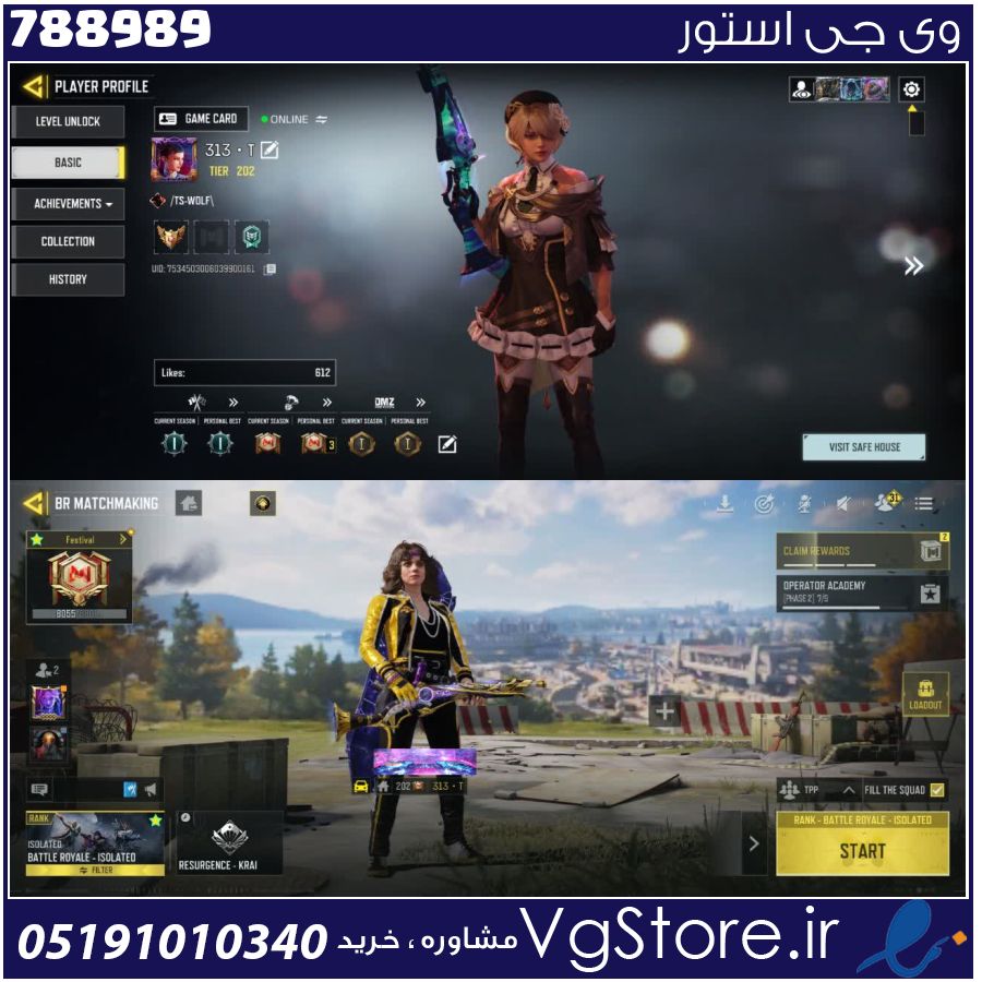اکانت کالاف دیوتی موبایل لول 302 ریجن هند کد 788989 1 اکانت کالاف دیوتی موبایل لول 302 ریجن هند کد 788989