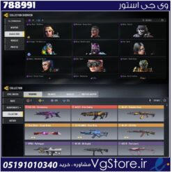 اکانت کالاف دیوتی موبایل لول 295 ریجن هند کد 788991