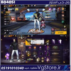 اکانت فری فایر لول 41 ریجن خاورمیانه کد 804051