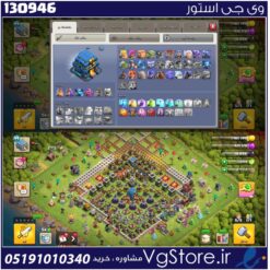 اکانت کلش اف کلنز تاون هال 12 لول 100 کد 130946