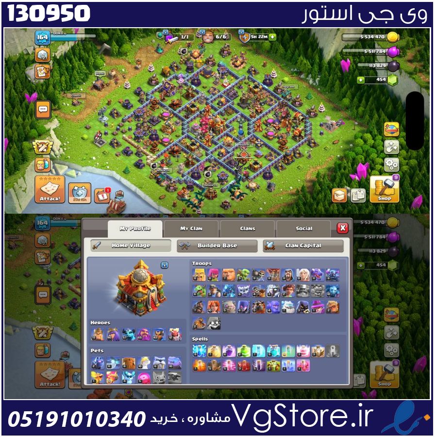 اکانت کلش اف کلنز تاون هال 16 لول 164 کد 130950 1 اکانت کلش اف کلنز تاون هال 16 لول 164 کد 130950
