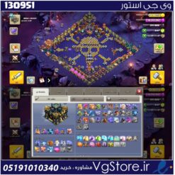 اکانت کلش اف کلنز تاون هال 17 لول 181 کد 130951