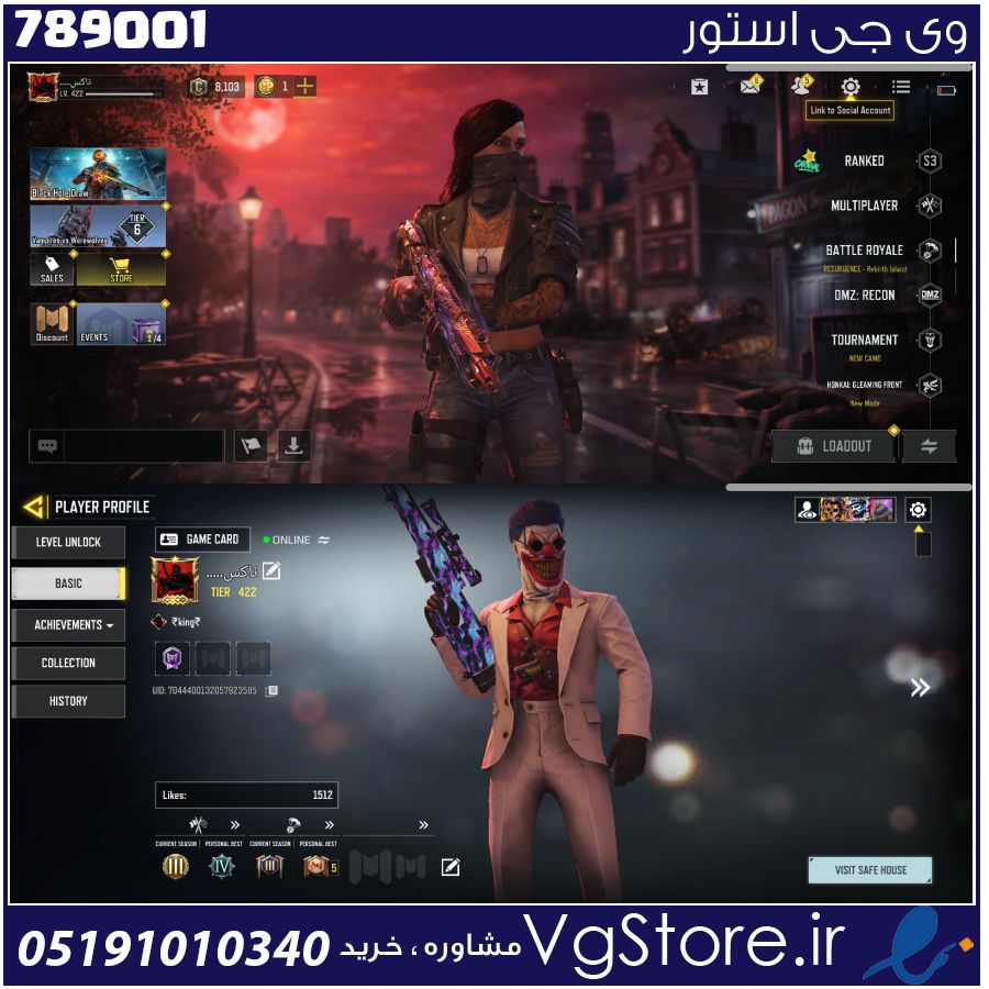 اکانت کالاف دیوتی موبایل لول 422 ریجن هند کد 789001 1 اکانت کالاف دیوتی موبایل لول 422 ریجن هند کد 789001
