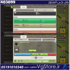 خرید کلن کلش لول 9 وارلیگ سیلور ( نقره ای ) کد 403099