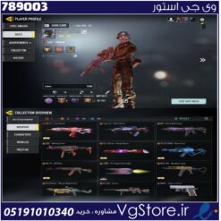 اکانت کالاف دیوتی موبایل لول 401 ریجن هند کد 789003