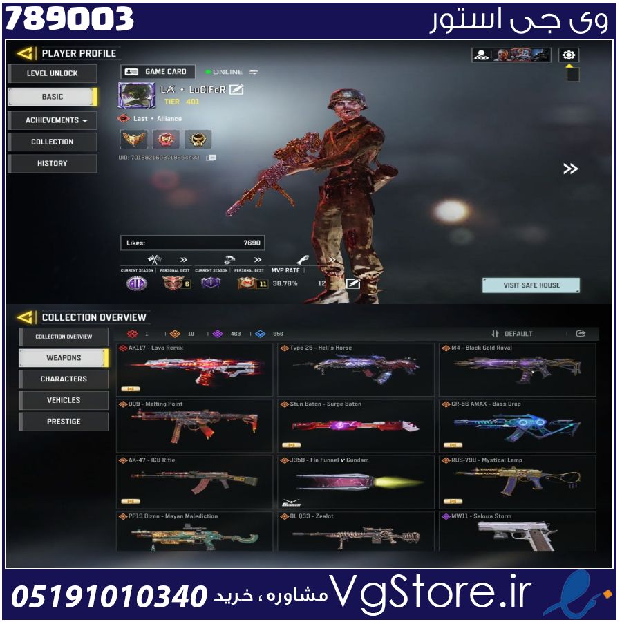 اکانت کالاف دیوتی موبایل لول 401 ریجن هند کد 789003 1 اکانت کالاف دیوتی موبایل لول 401 ریجن هند کد 789003